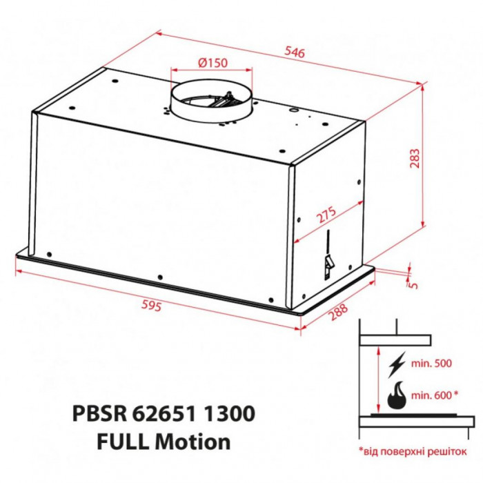 Витяжка кухонна Weilor PBSR 62651 WH 1300 FULL Motion