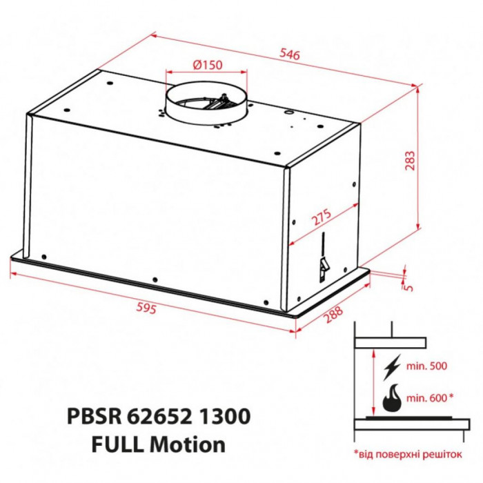 Витяжка кухонна Weilor PBSR 62652 FBL 1300 FULL Motion