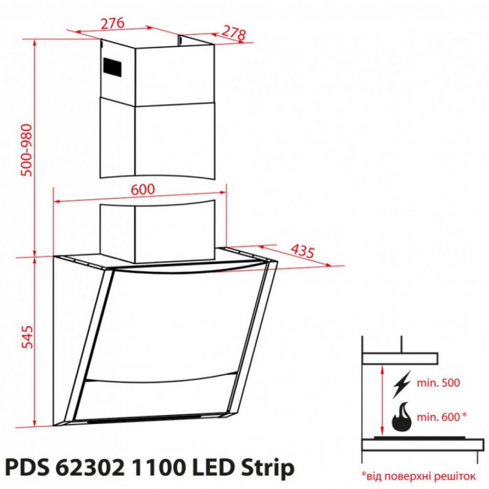 Витяжка кухонна Weilor PDS 62302 WH 1100 LS Motion