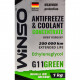 Антифриз Winso COOLANT CONCENTRATE WINSO GREEN G11 концентрат 1kg (881020)