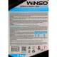 Антифриз Winso COOLANT CONCENTRATE WINSO BLUE G11 концентрат 5kg (881030)