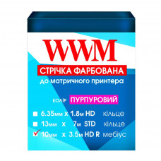 Стрічка до принтерів 10мм х 3.5м HD (П.) Purple WWM (R10.3.5HPR)