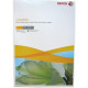 Папір Xerox A3 COLOTECH + (100) 500л. (003R98844)