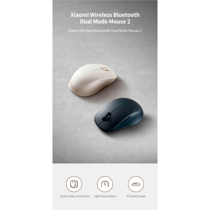 Мишка Xiaomi Dual-mode Wireless Mouse 2 White (BHR8849GL) (1122317)