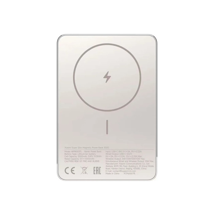 Батарея універсальна Xiaomi 5000mAh Super Slim Magnetic&Wireless 15W Gold (BHR08PLGL)