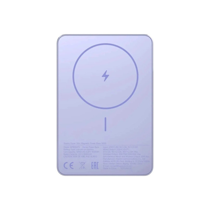 Батарея універсальна Xiaomi 5000mAh Super Slim Magnetic&Wireless 5000mAh 15W Violet (BHR08PNGL)