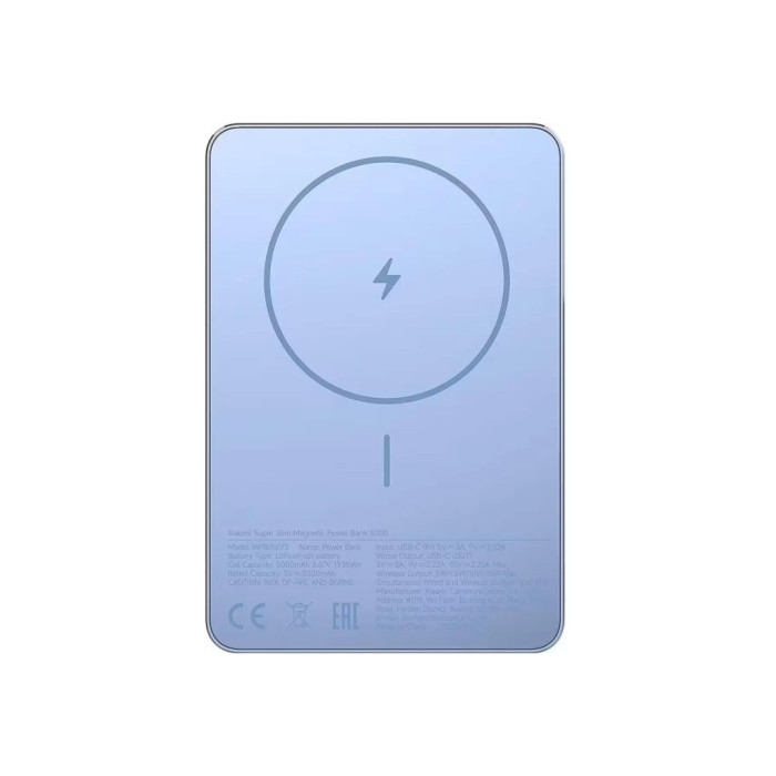 Батарея універсальна Xiaomi 5000mAh Super Slim Magnetic&Wireless 5000mAh 15W Blue (BHR08POGL)