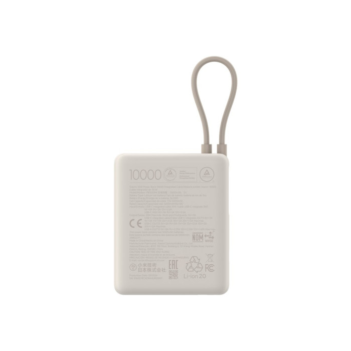 Батарея універсальна Xiaomi 10000mAh 33W Integrated Cable Beige (BHR9333GL)
