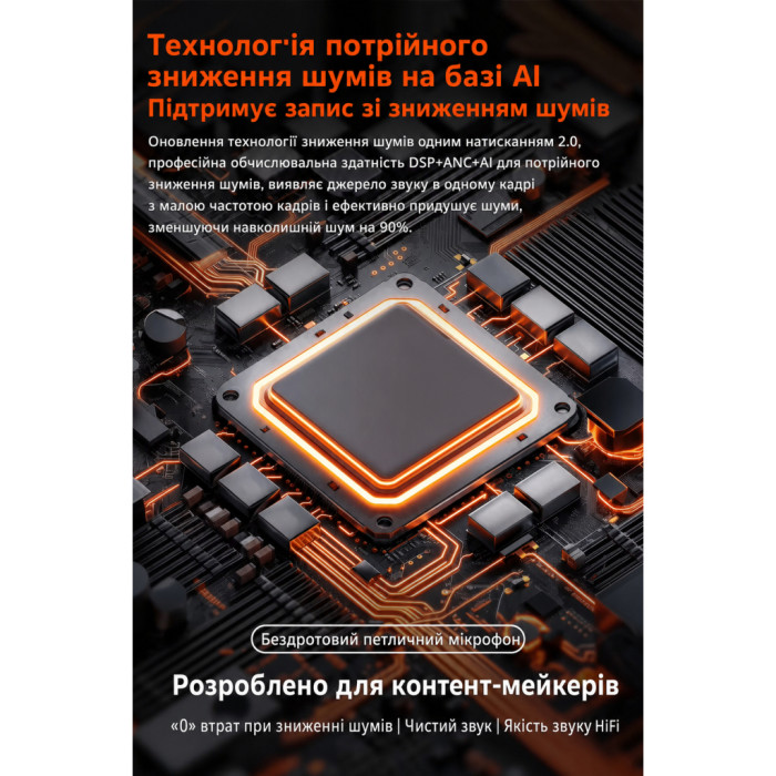 Мікрофон XoKo K100U Lightning-Type-C (XK-K100U)