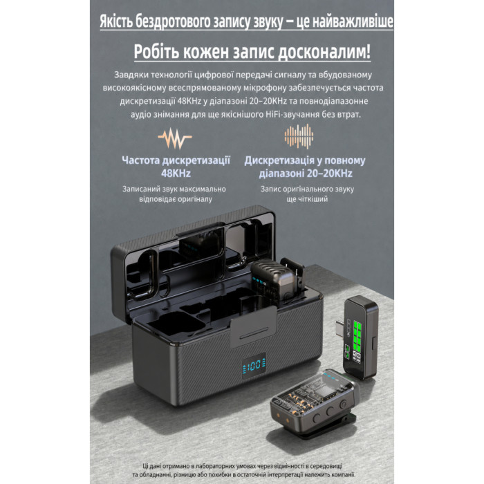 Мікрофон XoKo K100U Lightning-Type-C (XK-K100U)