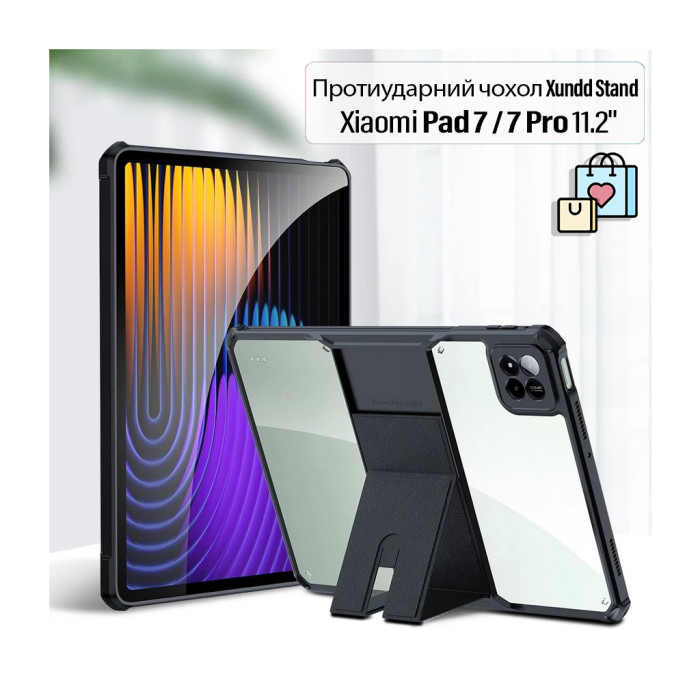 Чохол до планшета Xundd Stand Xiaomi Pad 7 / 7 Pro 11.2