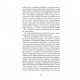 Книга Михайло Коцюбинський. Вибрані твори Yakaboo Publishing (9786178107956)