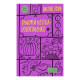 Книга Григорій Квітка-Основє'ненко. Вибрані твори Yakaboo Publishing (9786178107970)