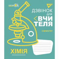 Зошит Yes Хімія (Fun school subjects) 48 аркушів у клітинку (765714)