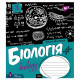 Зошит Yes Набір предметних зошитів (School workbook) 48 аркушів (765726)