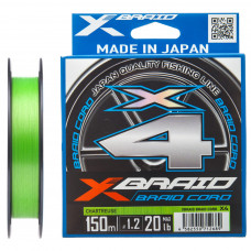 Шнур YGK X-Braid Braid Cord X4 150m 1.0/0.165mm 18lb/8.1kg (5545.03.13)