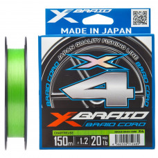 Шнур YGK X-Braid Braid Cord X4 150m 1.2/0.185mm 20lb/9.1kg (5545.03.14)