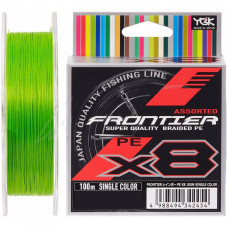 Шнур YGK Frontier X8 Assorted Single Color 100m 2.5/0.260mm 25lb/11.3 (5545.03.39)