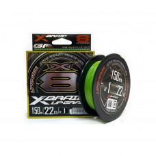 Шнур YGK X-Braid Upgrade X8 150m 1.2/0.185mm 25lb/11.3kg (5545.03.98)