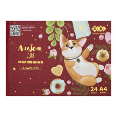 Альбом для малювання ZiBi Kids Line CUTE PUPPY А4 24 арк., 120 г/м2, на скобі, коричневий (ZB.1432-13)