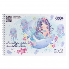 Альбом для малювання ZiBi Kids Line MERMAID, А4 20 арк., 120 г/м2, на пружині (ZB.1443-14)