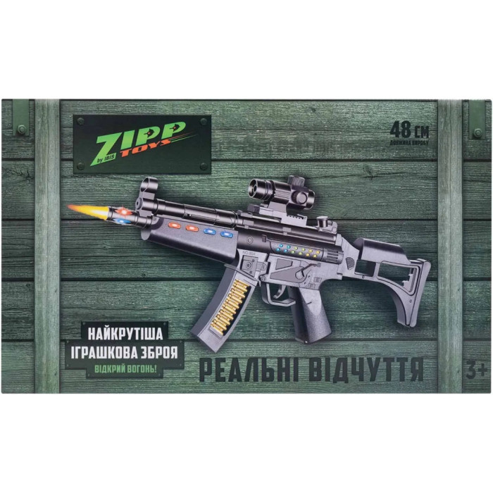 Іграшкова зброя ZIPP Toys Автомат світло-звуковий HK MP5 Чорний (804B-1)