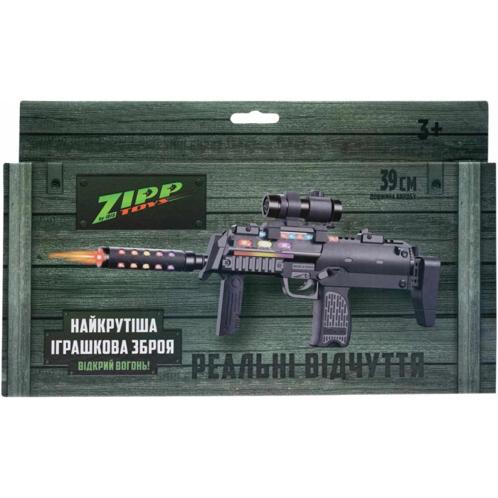 Іграшкова зброя ZIPP Toys Автомат світло-звуковий HK MP7 Чорний (810B)