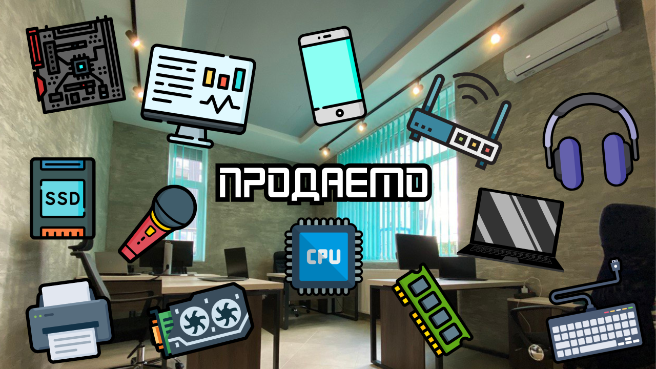 Мережа